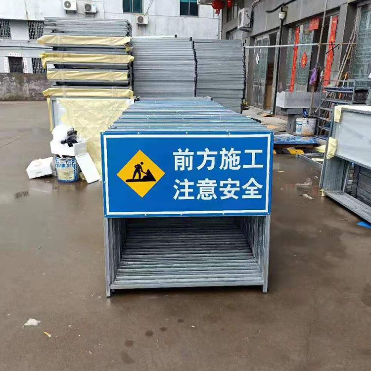 交通标志牌前方道路施工指示警示牌反光导向牌设计