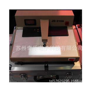 JD-210/JD-210A透射式黑白密度计黑白密度仪菲林胶片黑度计