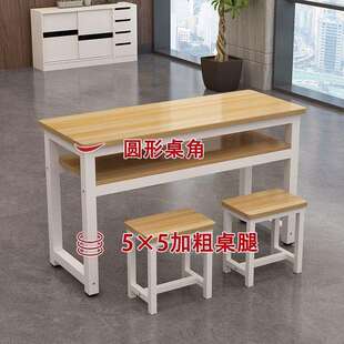 学校美术培训班课桌椅中小学生双人补习课桌长条员工桌托管班桌子