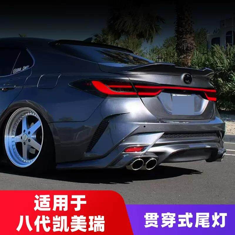 适用于18-23款八代凯美瑞贯穿尾灯总成改装LED后尾灯流光转向