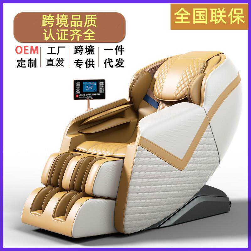 新款豪华电动按摩椅子智能家用全身4d零重力多功能出口沙发