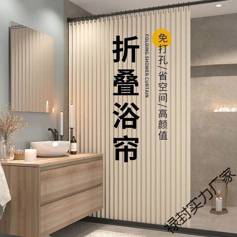 浴帘折叠套装免打孔隐形布卫生间浴室隔断挂帘子淋浴干湿分离