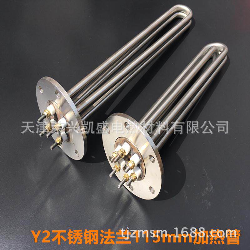 不锈钢法兰电加热管反应釜加热管锅炉电热管法兰导热油发热管