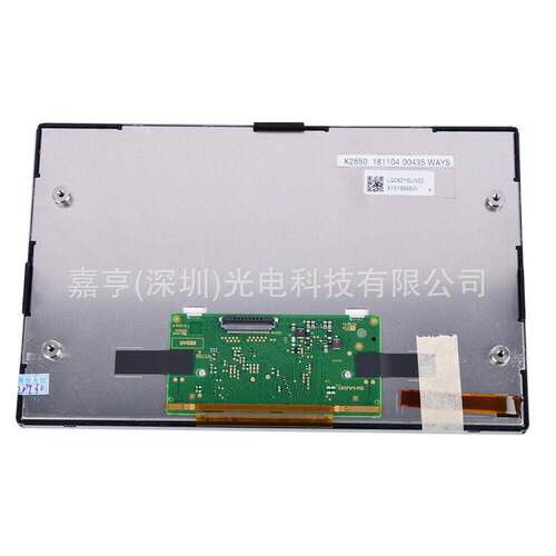 原装8寸液晶屏2019年丰田卡罗拉86140-12210CH-R8614-10010内屏
