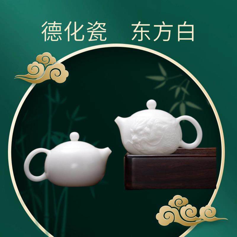 西施壶羊脂玉素烧高档茶壶白玉瓷单个德化茶具泡茶壶珍贵高岭土
