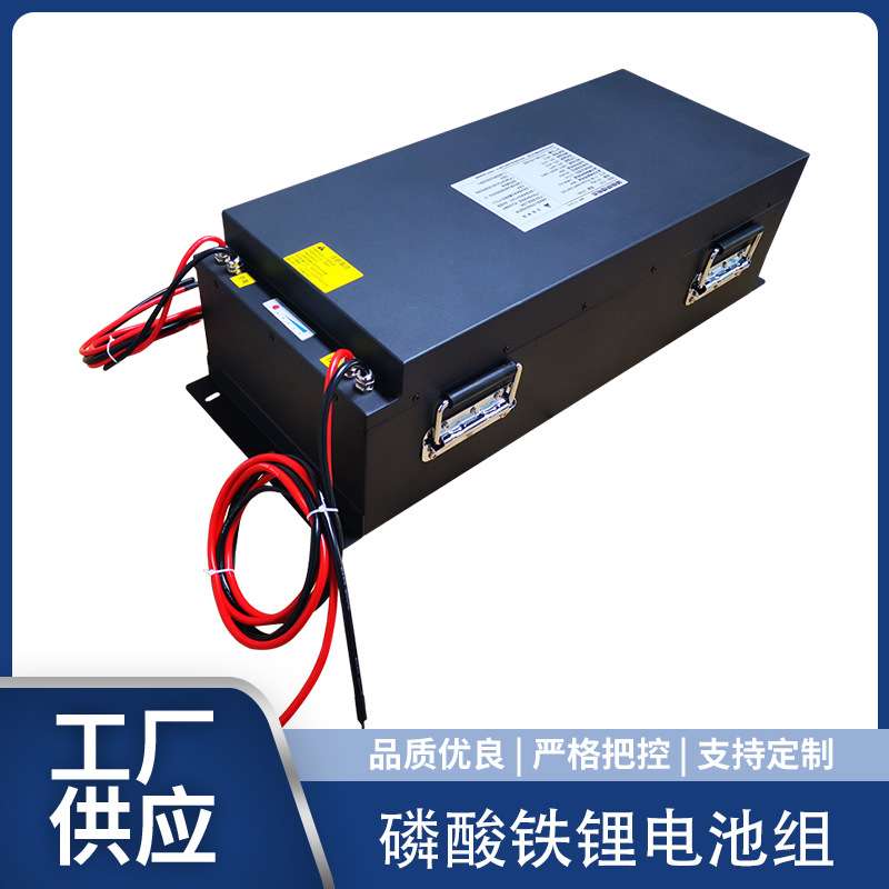 供应72V67ah大容量动力电池磷酸铁锂机器人电池