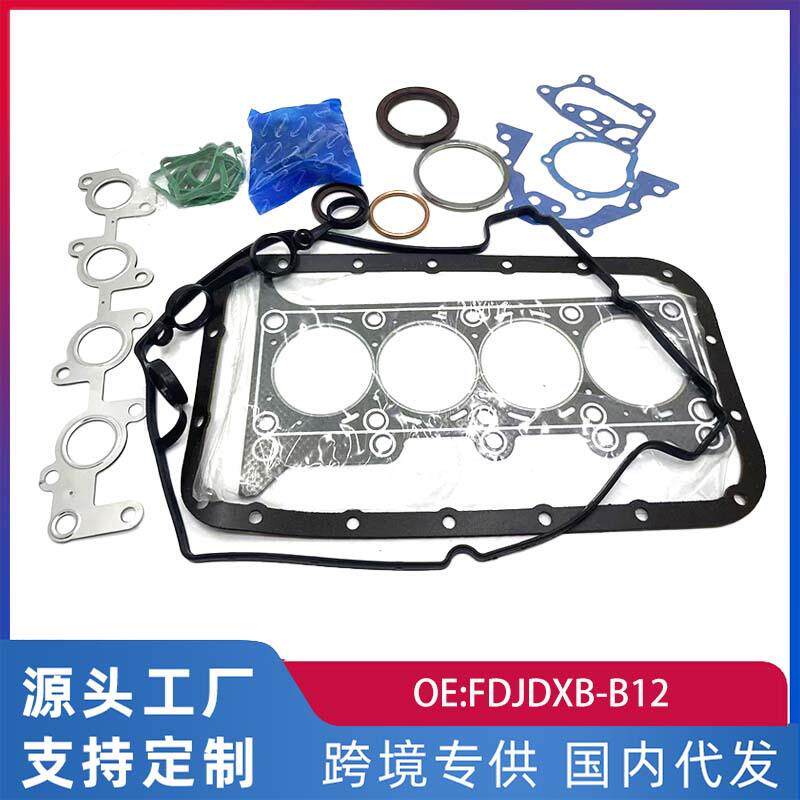 适用于五菱B12发动机大修包气门室盖垫FDJDXB-B12