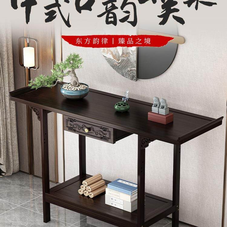 新中式玄关桌玄关台窄入户正对门轻奢装饰柜靠墙供桌家用香案条案