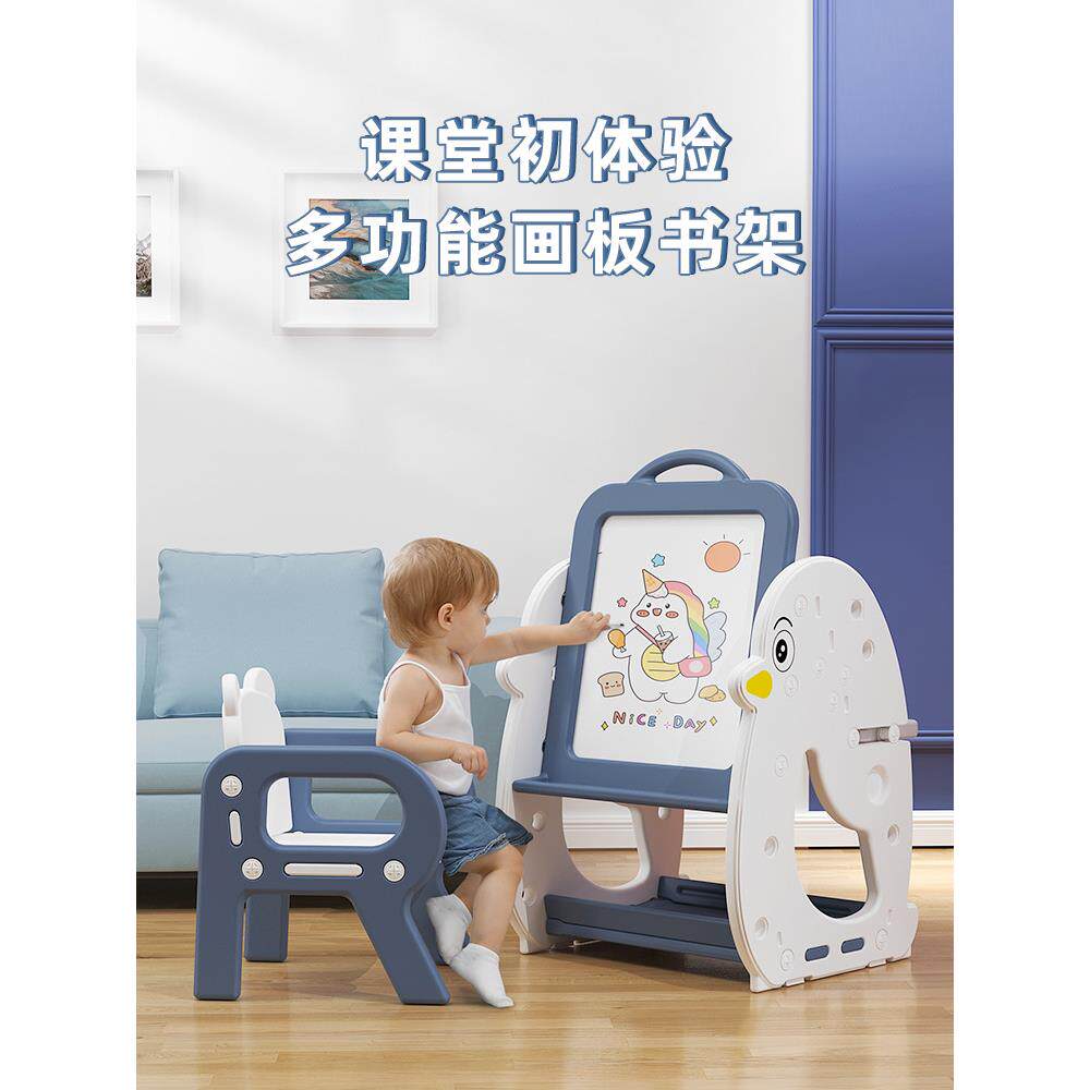 儿童画画板儿家用磁性小黑板支架式男孩女孩写字板画板书架二合一