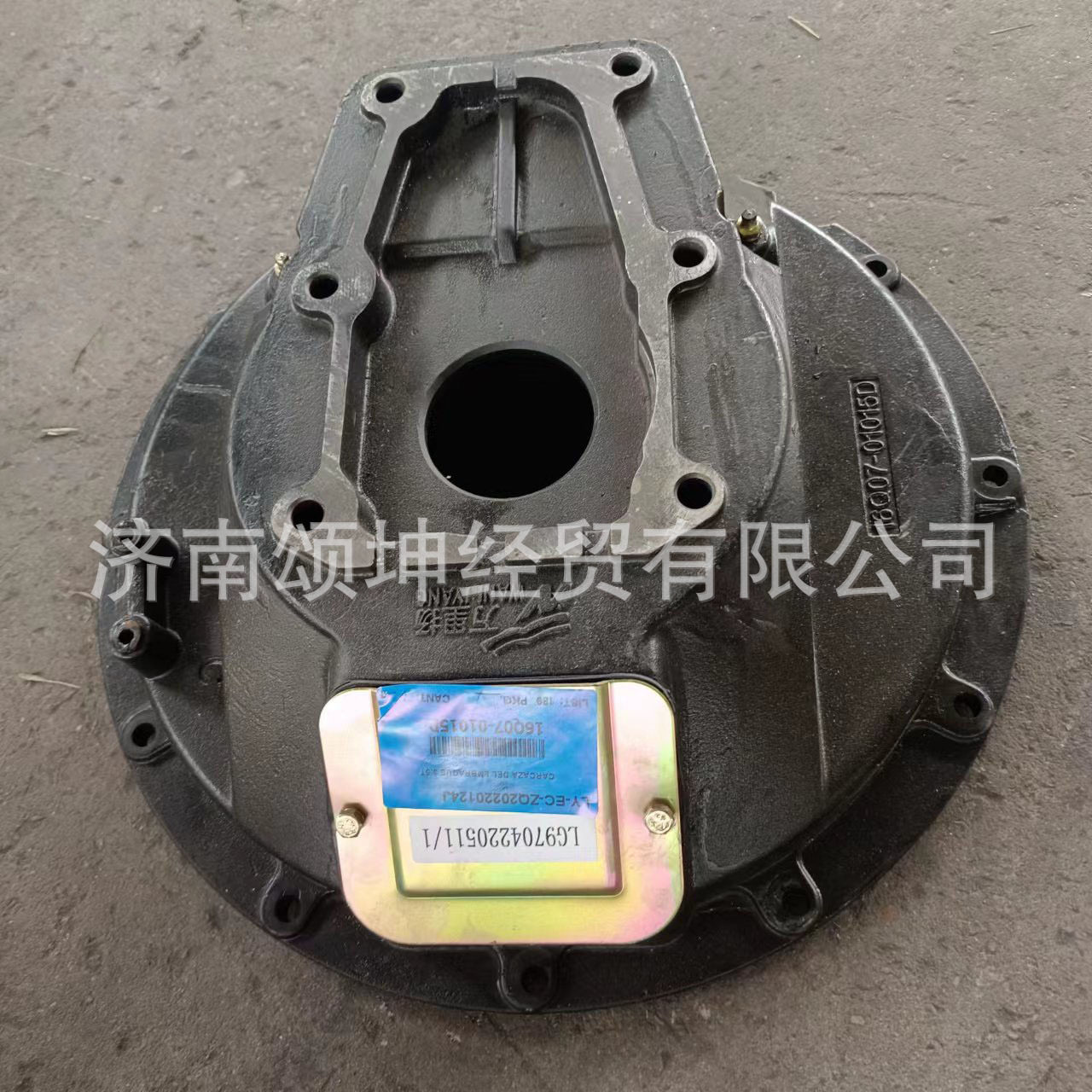 供应重汽豪沃HOWO轻卡配件16Q07-01015D离合器壳体(前壳)