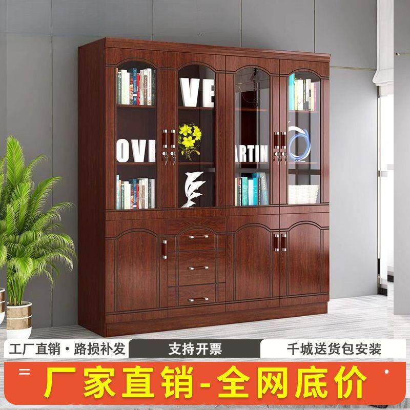 靠墙木质储物柜办公文件柜书柜一体带玻璃门资料柜带锁档案柜子