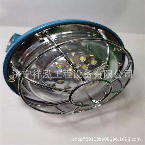 矿用隔爆型LED照明灯DGC41/127L(A)矿用隔爆照明灯DGC18/127L(A)
