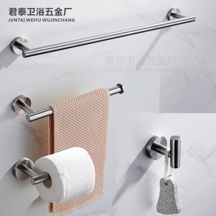 304不锈钢黑色毛巾架四件套装圆形厕纸架打孔/免打孔