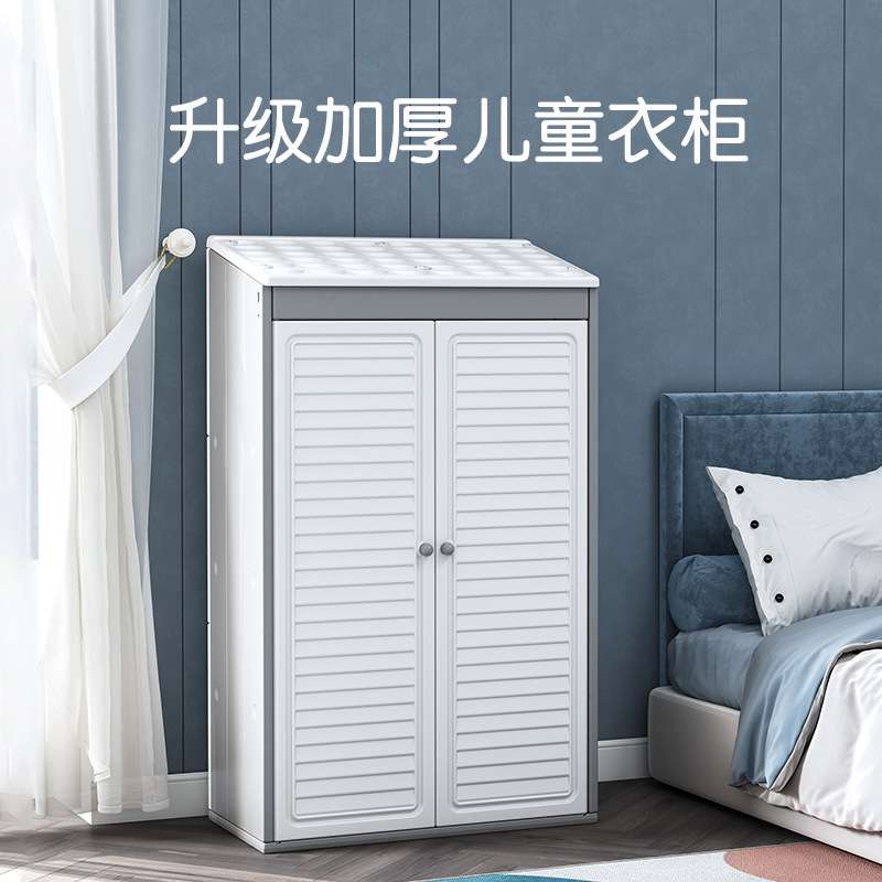 哈比树加厚儿童衣柜家用卧室简易组装收纳柜婴儿宝宝双开门小衣橱