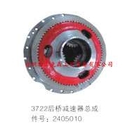 首钢3722.后桥差速器总成2405010
