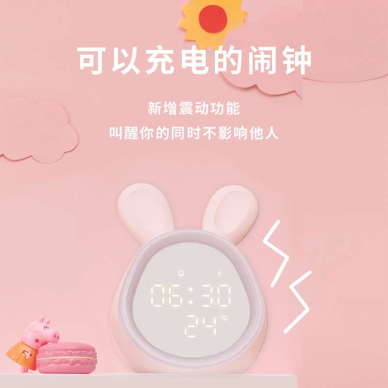 时光兔创意多功能儿童智能电子闹钟学生用卡通可爱静音床头摆件