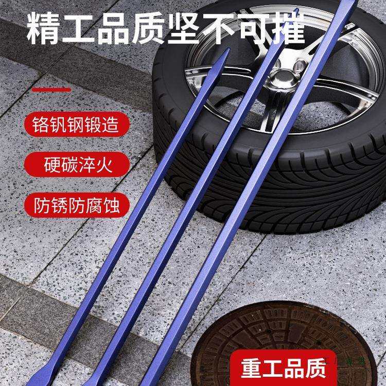 德国撬棍特种钢六棱钢钎多功能木工撬棍货车扒胎翘棒扁铁工具