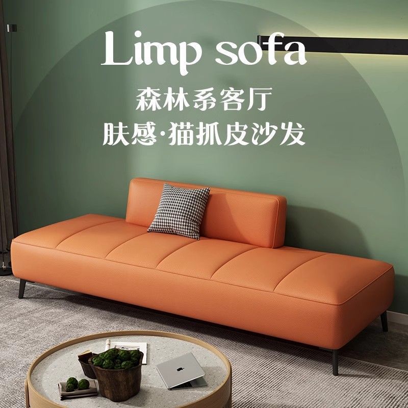猫爪皮沙发客厅2024新款小户型现代简约轻奢卧室房间沙发床贵妃榻