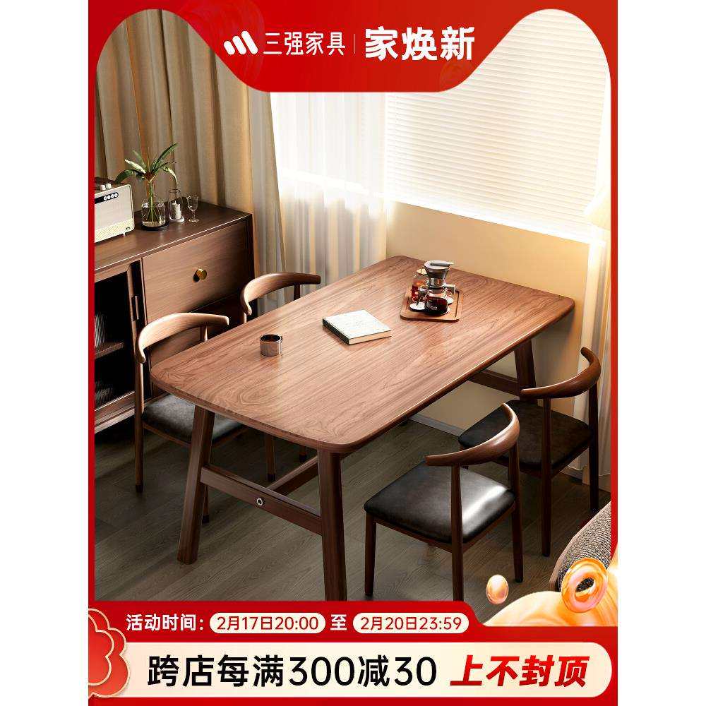 餐桌家用小户型现代简约出租房用长方形饭桌客厅餐饮商用桌椅组合