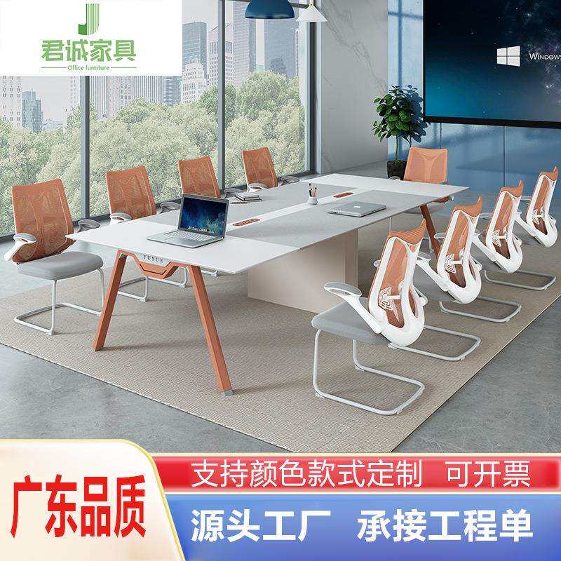广东家具会议桌简约现代会议桌长桌橙色开会办公桌椅组合2.4米