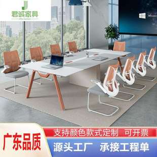 广东家具会议桌简约现代会议桌长桌橙色开会办公桌椅组合2.4米
