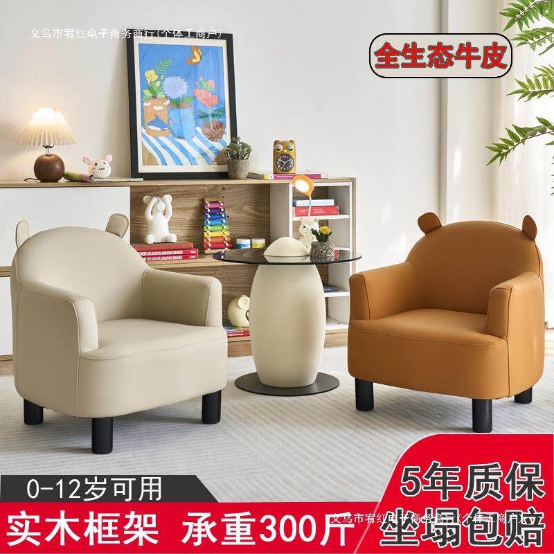 真皮儿童沙发小沙发可爱小孩沙发座椅阅读男女孩迷你卡通宝宝沙发