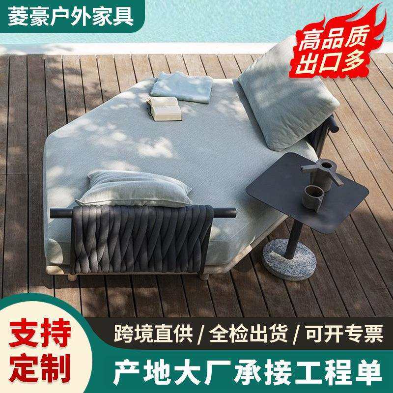 泳池边双人藤编躺床六角沙发别墅庭院露台白蜡木多人位户外家具