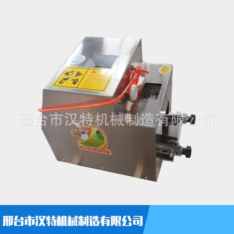 新型全自动仿手工饺子皮机全自动小型饺子皮机家用饺子皮机