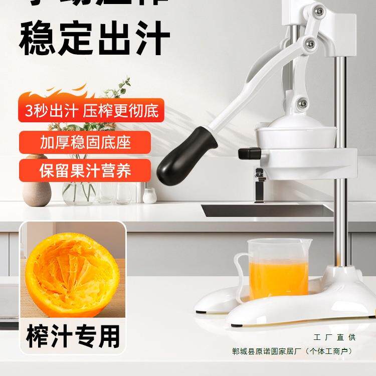 手动榨汁机平头手压炸石榴压汁器商用摆摊鲜榨橙汁平口挤橙子