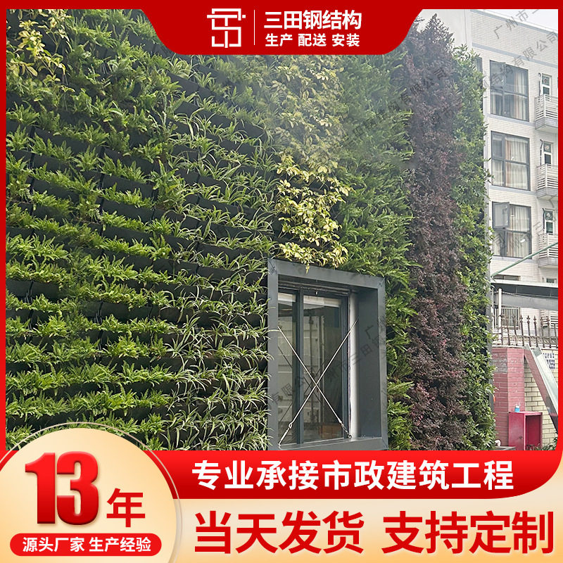 广州非标垂直绿化绿植墙户外工地绿植围墙商场外墙绿植墙围挡厂家