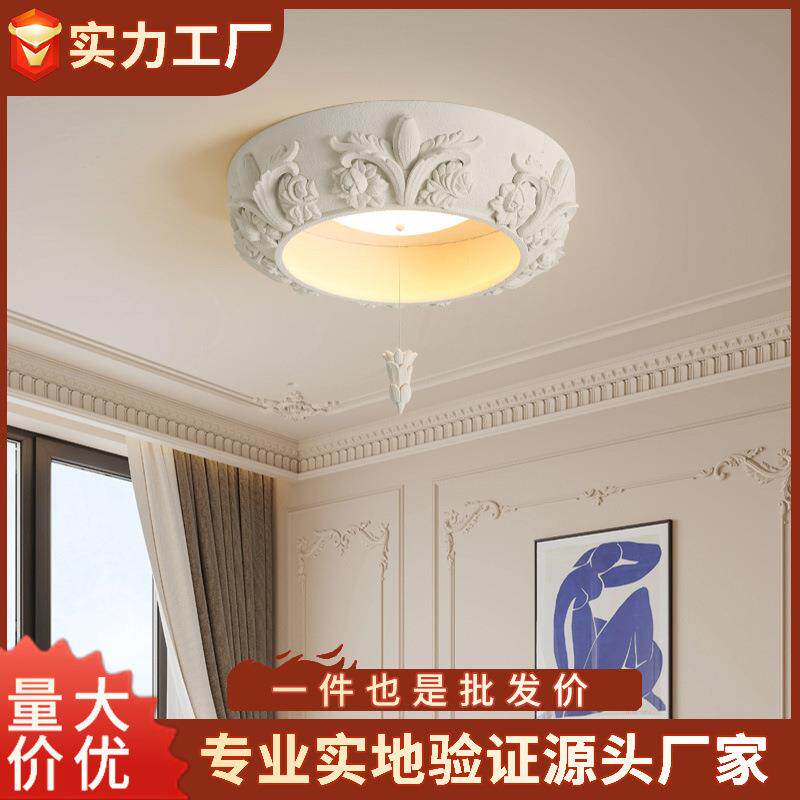 北欧风卧室灯圆形2024年新款餐厅吊灯现代简约书房灯法式吸顶灯