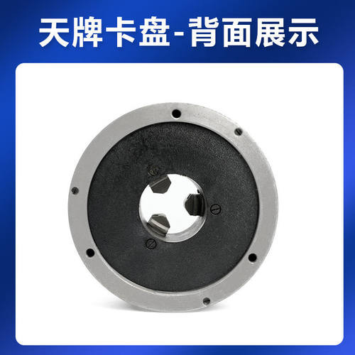 三爪卡盘数控车床自定心卡盘K11-80 100 125 130 160 200 250/320