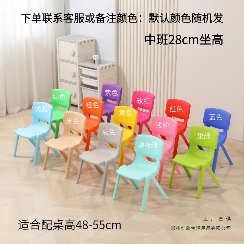 大中小学生椅加厚塑料靠背椅儿童学习椅子大号成人坐椅小孩写字椅