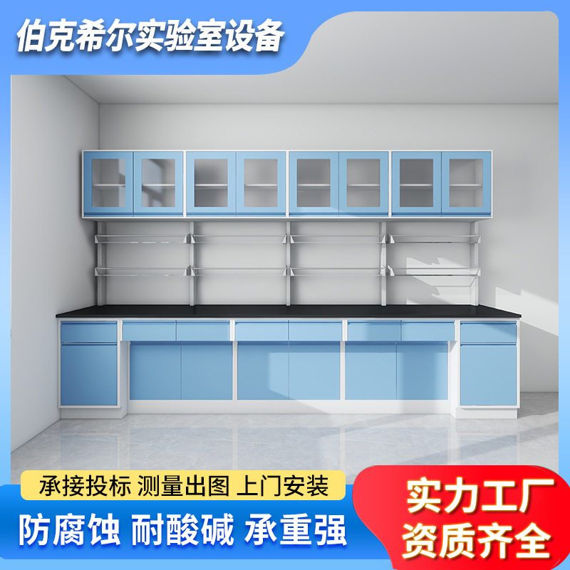 全钢实验台耐腐蚀中央台理化板试验台边台钢木实验桌实验室工作台