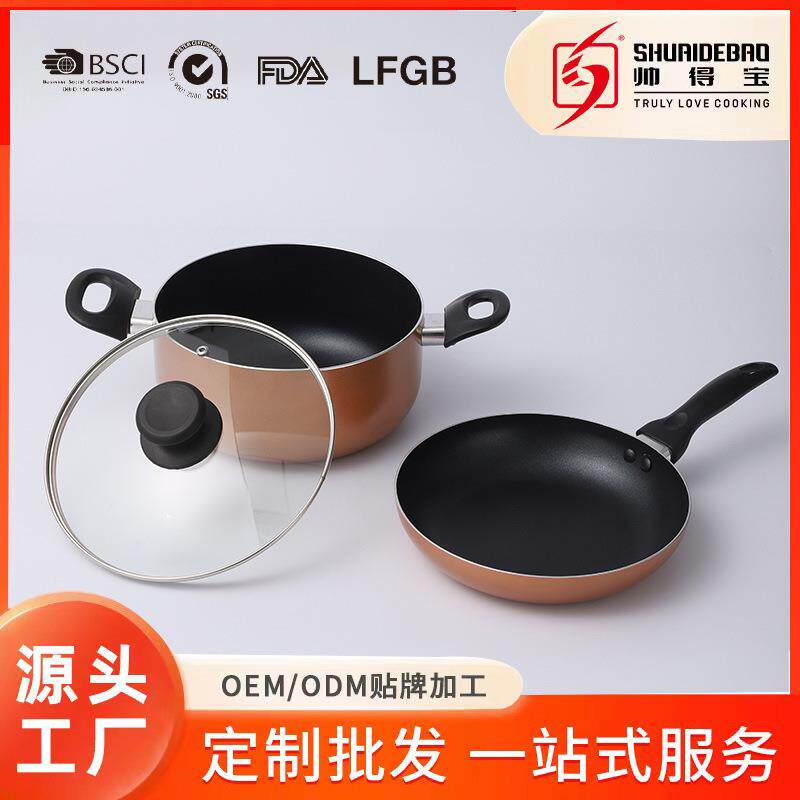新款铝合金平底锅家用煎牛排煎鸡蛋锅不粘双耳汤锅