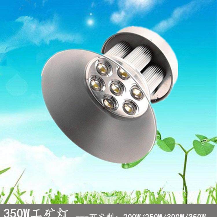 led工矿灯厂房灯200W300W400W高品质车间吊灯投光灯