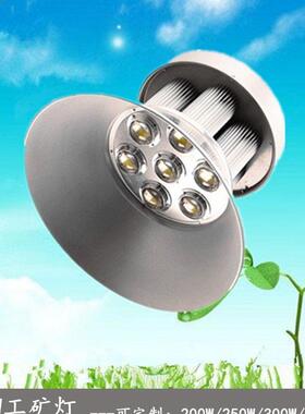 led工矿灯厂房灯200W300W400W高品质车间吊灯投光灯