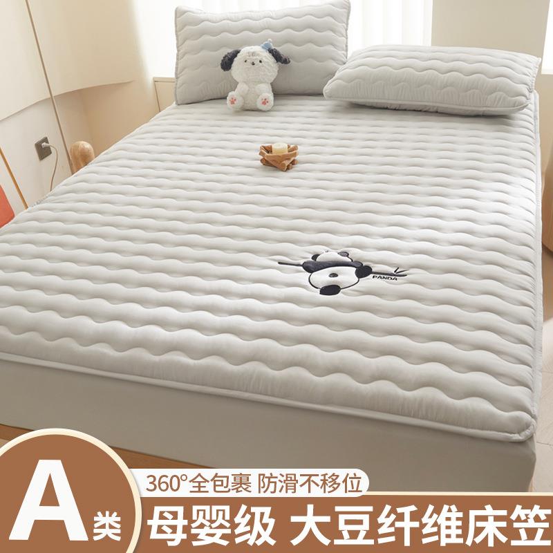 A类大豆纤维床笠罩三件套床罩防尘罩2024新款床垫保护罩四季通用