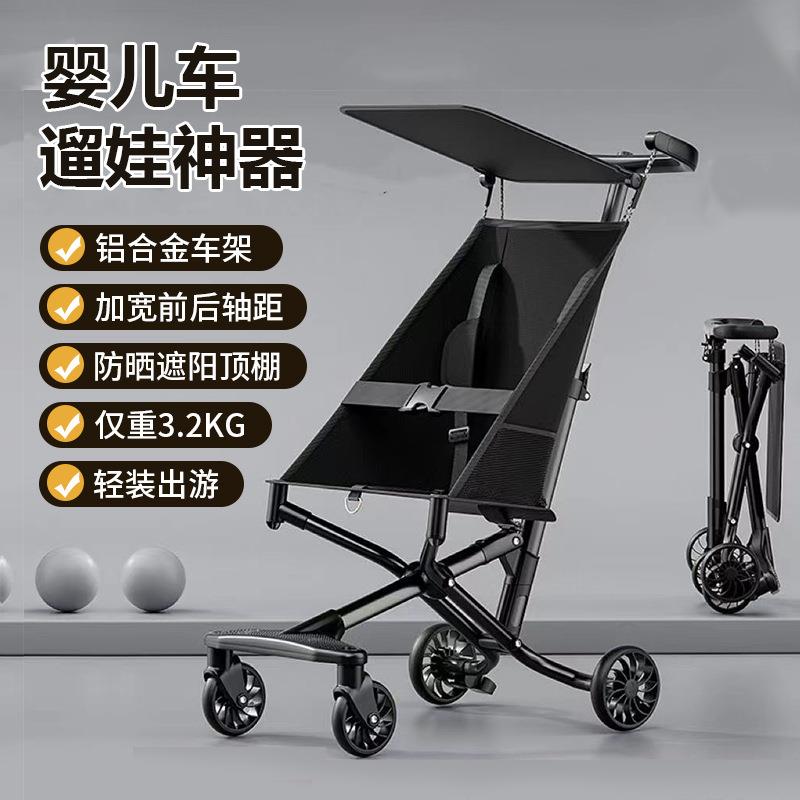 婴儿车遛娃神器四轮儿童婴幼儿手推轻便可坐折叠-岁宝宝口袋车