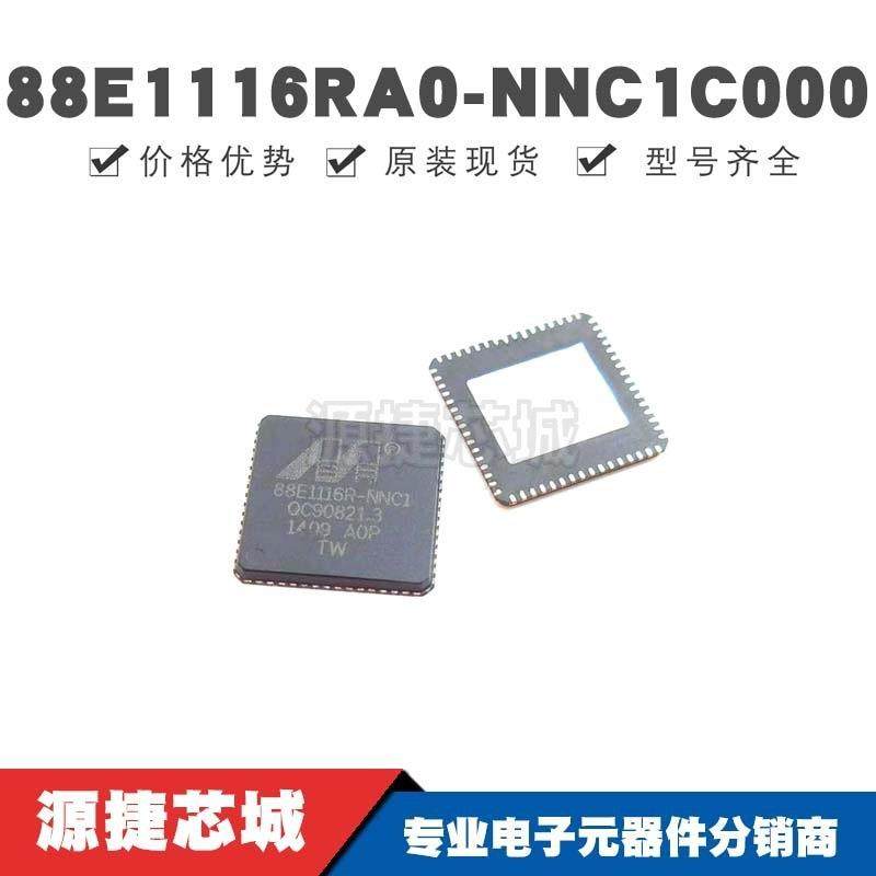 88E1116RA0-NNC1C000封装QFN-64丝印88E1116R-NNC1收发器芯片