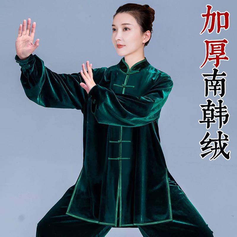 太极服女款2024新款加厚金丝绒秋冬太极拳练功服男八段锦武术服装