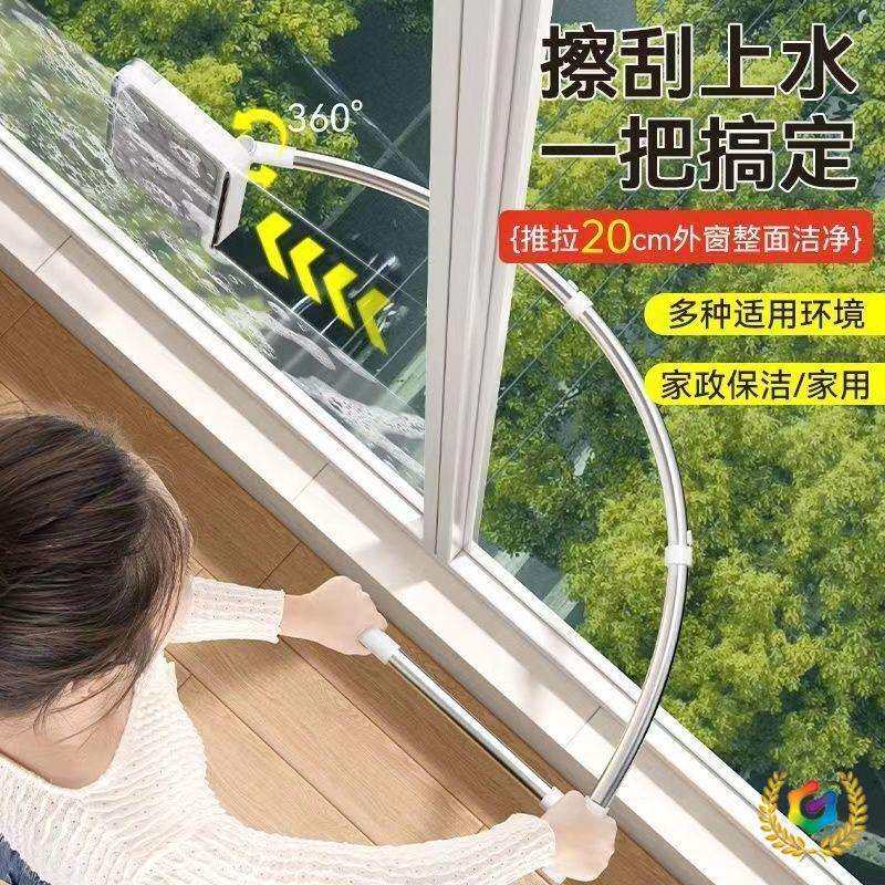 擦玻璃家用高层窗外刷伸缩杆双面搽洗刮水板保洁清洁工具