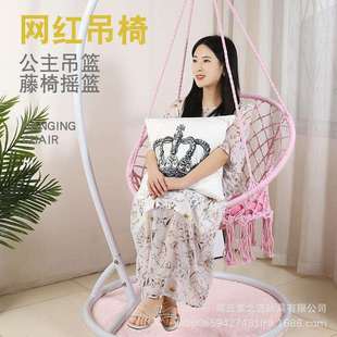流苏吊篮室内卧室座椅带支架秋千民宿摇椅手工棉绳悬挂式