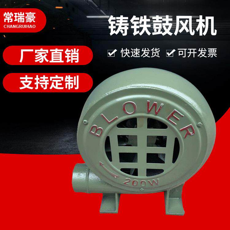 铸铁纯铜家用鼓风机小型阻燃烧烤鼓风机离心式铸铁风机鼓风机