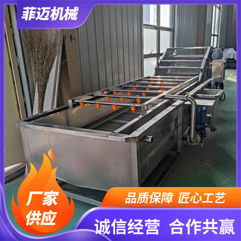 蔬菜气泡清洗机全自动果蔬清洗流水线大型预制菜洗菜机厂家