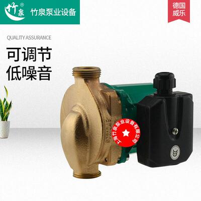 德国威乐循环泵RS15-6铜泵头低噪音可调速地暖热水采暖增压泵静音