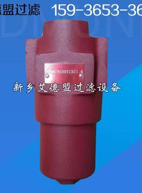 回油过滤器RFW/HC6500BV(W)25B1.X/-V