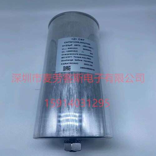 法拉原装 C67 C67W1236J00270R 850V 3*23UF 厦门FARATRONIC电容
