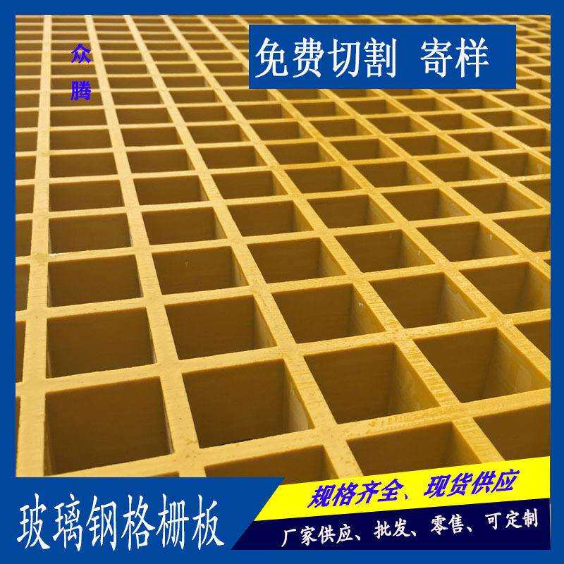 玻璃钢格栅树篦子鸽舍地网污水池排水沟盖板光伏检修洗车房地格栅图片