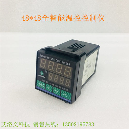 上海慧雅智能温控仪HYTA-7100